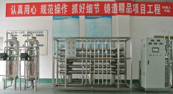 ��ҵ��ˮ�豸